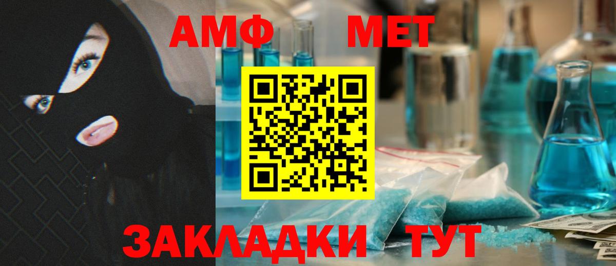 ГАШИШ  Alpha PVP СОЛЬ   Бошки Шишки  КОКАИН  Люберцы  Вход с VPN  Меф МЯУ МЯУ  