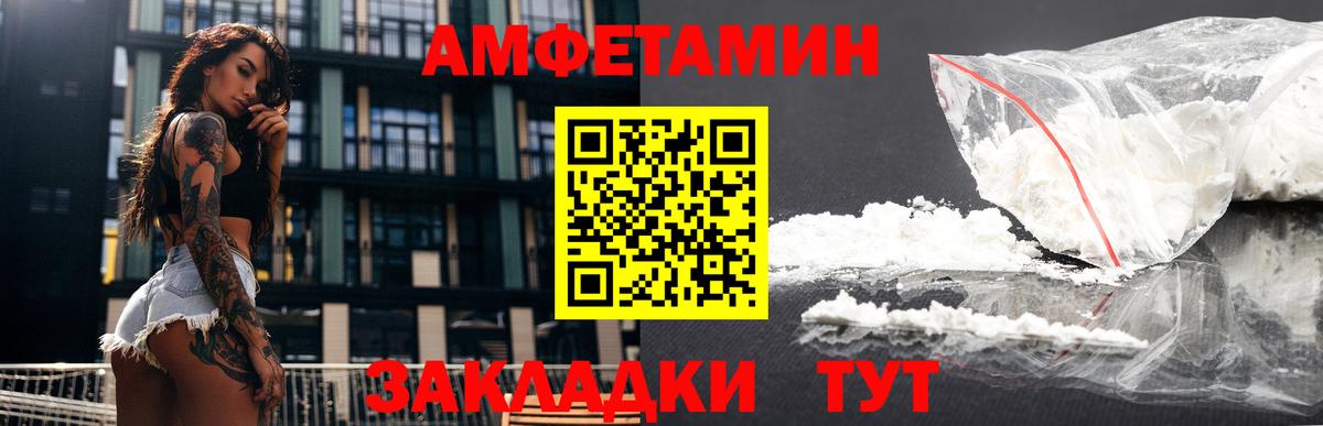 АМФ 97% Люберцы