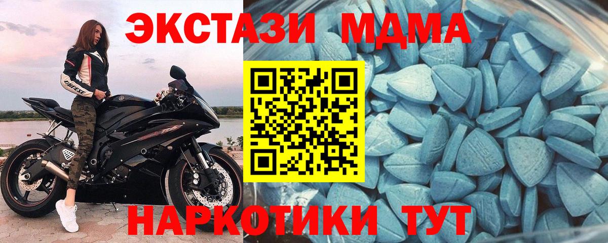 ЭКСТАЗИ ешки Люберцы