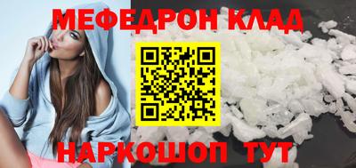 мяу мяу мука Заволжье