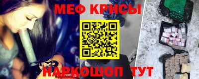трава Жуковский