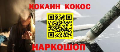 альфа пвп Донецк