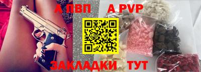 трава Жуковский