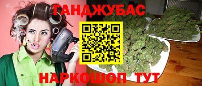 альфа пвп Донецк