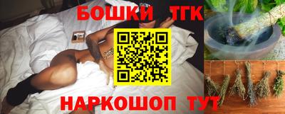 трава Жуковский