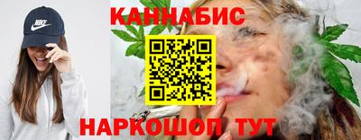 трава Жуковский