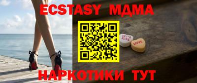 меф Дубна