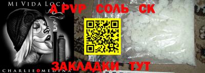 трава Жуковский
