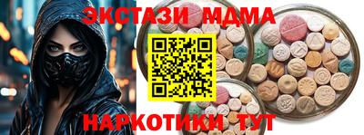 меф Дубна