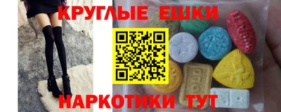 трава Жуковский