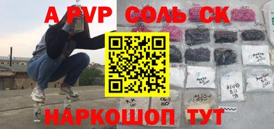 круглые Заводоуковск
