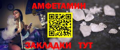 альфа пвп Донецк