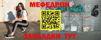 круглые Заводоуковск