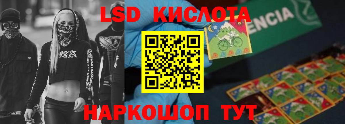 blacksprut сайт  Вход с VPN  Лсд 25 экстази кислота  Люберцы  ЛСД экстази кислота  ЛСД экстази 