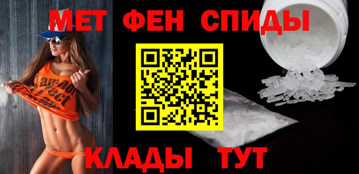 Первитин Декстрометамфетамин 99.9% Люберцы