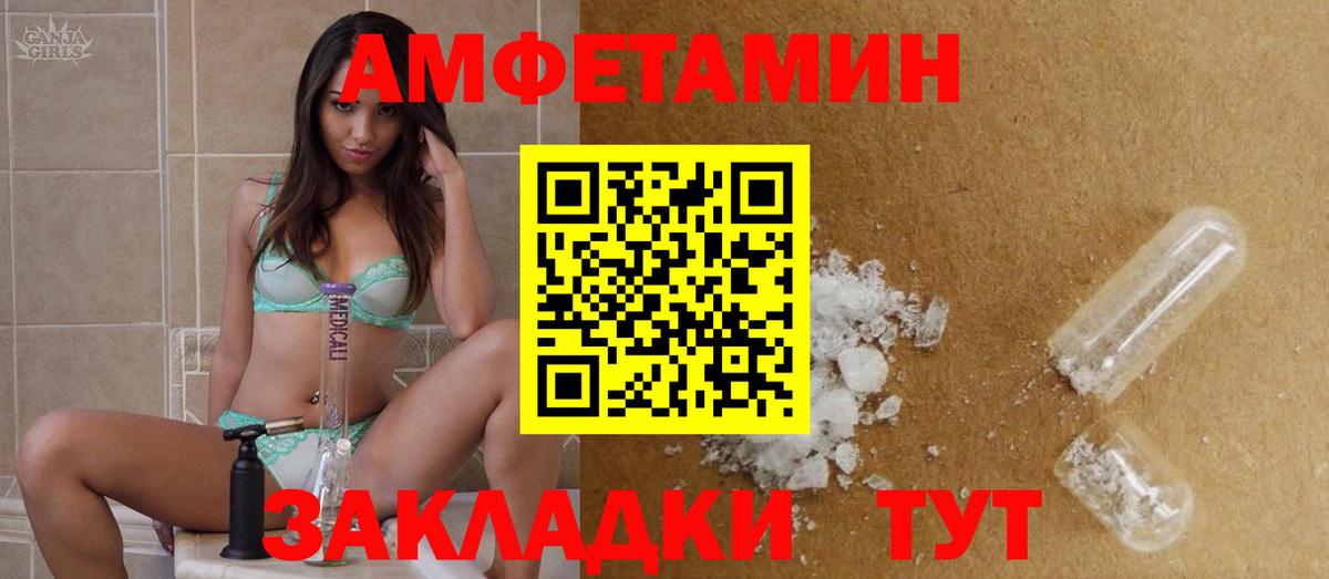 Люберцы  МЕТАМФЕТАМИН пудра  Метамфетамин  Вход с VPN  МЕТАМФЕТАМИН пудра 