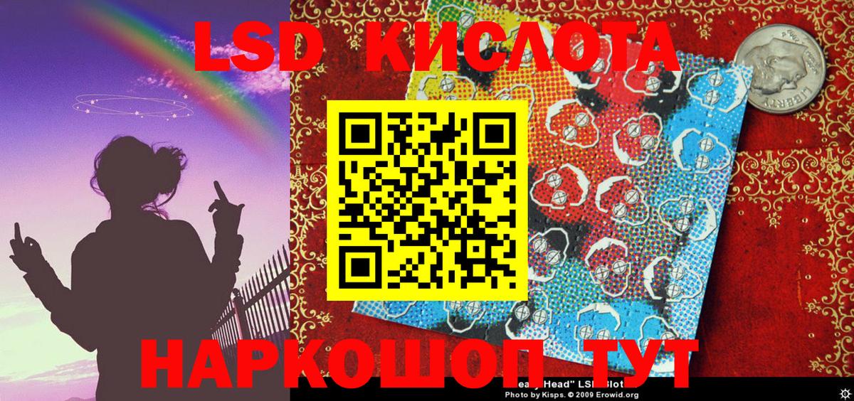 Марки NBOMe 1500мкг Люберцы